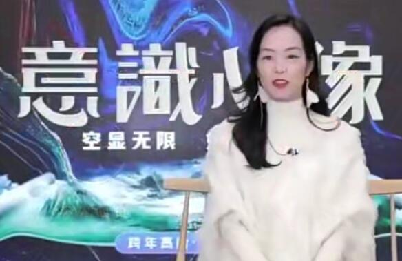 意识心像 詹唐宁