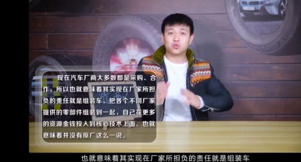 史上zui全买车攻略,大军老师带你防坑又省钱 免费下载(价值99元)插图1 史上zui全买车攻略,带你防坑又省钱 视频截图