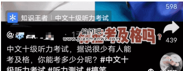 抖音0粉丝账号偏门变现赚钱玩法，不用露脸，不用直播插图1