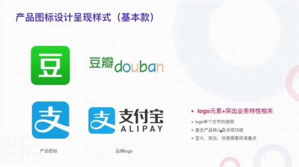 奶哥:视觉设计全能速成班,培训视频+素材 价值2499元插图1 视觉设计全能速成班 视频截图