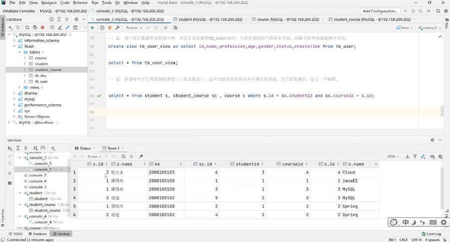 2022新版黑马MySQL 8.0 数据库基础+进阶+运维系统教程插图1 MySQL进阶篇 视频截图