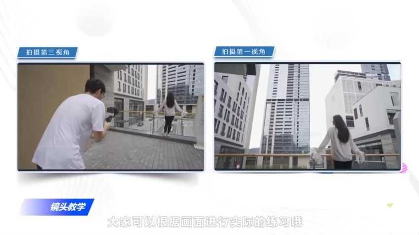 短视频拍摄剪辑课程合集(52套),拍摄/剪辑/创意/后期等 精品合集插图3 短视频拍摄剪辑课程视频截图