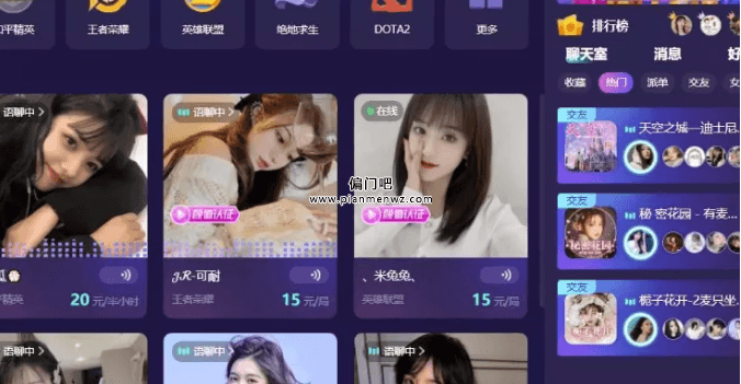 日赚200元的另类拉新偏门项目插图