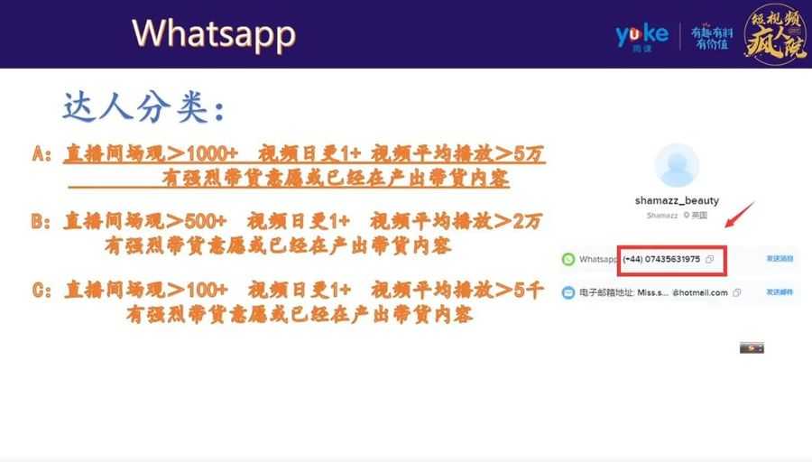 TIKTOK国际版 视频截图