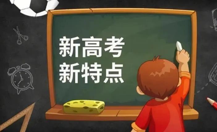 【第6474期】2023年高三模拟试卷合集打包：覆盖各科目模拟试卷，助力备考插图
