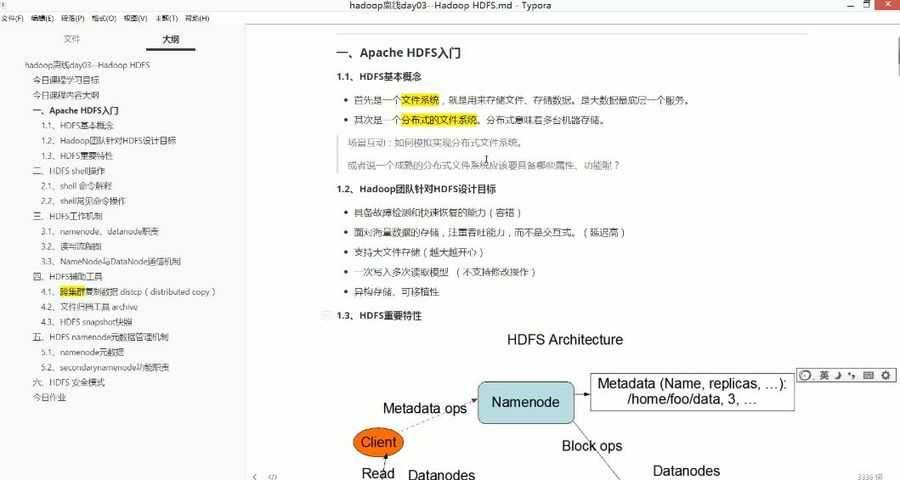 新版Python+大数据开发,数据工程师提升教程 视频+资料99G 价值12980元插图1 Python+大数据开发 视频截图