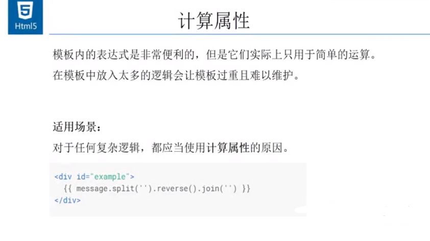 Vue共享单车后台管理系统实战,Vue.js实战视频教程 免费下载 (价值49元)插图1 Vue共享单车后台管理系统实战 视频截图