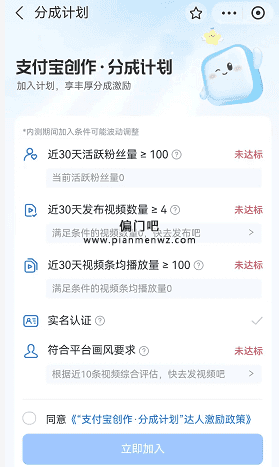 视频搬运每日500+的zhifu宝闷声赚钱项目插图1