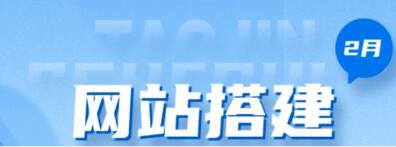 知识付费网站搭建教程