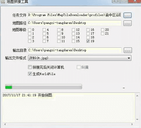 全能地图下载神器，支持谷歌高德百度等10+地图源，无限制免费下载！_赚钱插图6