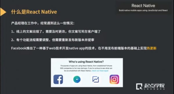 产品经理的技术必修课,产品经理培训视频课程,百度云盘下载 价值299元插图1 产品经理的技术提升必修课视频截图