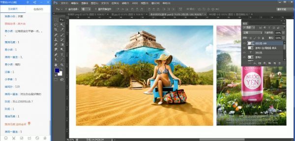 PS自学教程,Photoshop零基础入门到精通(完整版)插图1 PS自学入门到精通 视频截图