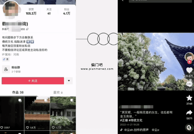 0成本短期赚钱的玄学偏门项目插图2