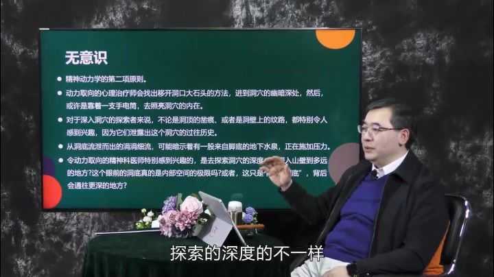 心理学课程合集153套,亲子/教育/家庭/情感/认知等(554G) 精品课程插图2 心理学课程视频截图预览