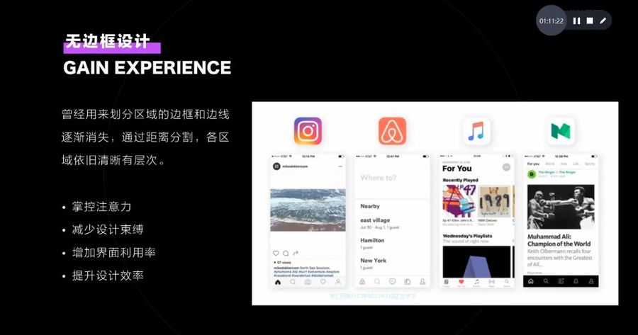 PS-UI-AI设计课程合集 视频截图