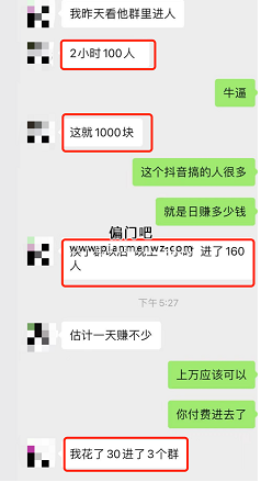 现在有什么暴利的偏门生意插图1
