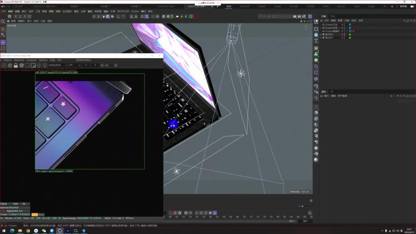 2021-2023七喜课程合集 C4D/AE等动画影视后期课程(165G) 精品合集插图3 七喜C4D课程视频截图