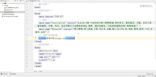 撩课Python爬虫系列-网络剖析,爬虫实战+攻防演练 价值188元插图2 Python爬虫系列-网络剖析 视频截图