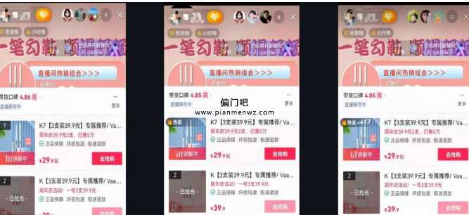 月入十万的蓝海赚钱项目插图