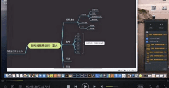 新知短视频培训起号zui新技术详解，不宜公开解决方法插图