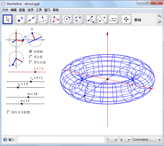 37款实用教学软件合集，包含“电子教室+教学画板+排课软件+PPT助手+仿真实验室……”_赚钱插图3