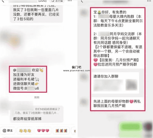 抖音打造胎教音乐号，日入过千元插图4