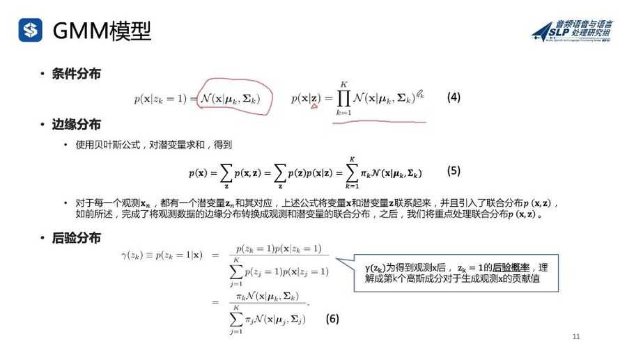 深蓝学院16门课程合集,AI人工智能培训教程百度云(297G) 价值万元插图2 深蓝学院16门课程合集 视频截图