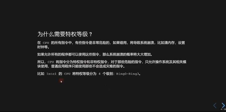 尼恩JAVA硬核架构班,疯狂创客圈社群VIP,高架构卷王班 价值6999元插图1 尼恩JAVA硬核架构班 视频截图
