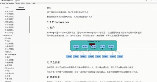 企业年会之红包雨场景实战,视频+代码资料完整版下载 价值299元插图1 企业年会之红包雨场景实战视频截图