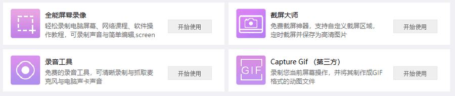 【万能工具箱】PDF格式转换/去水印/解密/编辑+图片处理+OCR识别_赚钱插图6