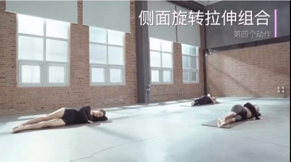 桑禹涵:4S曲线塑形操,纤背丰胸收腹提臀,塑形瑜伽云盘下载 价值99元插图2 4S曲线塑形操纤背丰胸收腹提臀视频截图
