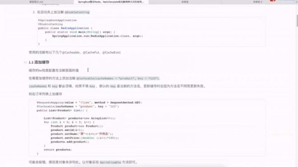 从0开始用Java做智慧农业物联网,视频教程+源码资料百度云下载 价值1199元插图1 从0开始用Java做智慧农业物联网 视频截图