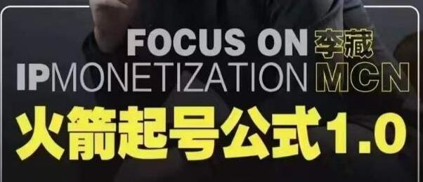 抖音起号的步骤公式