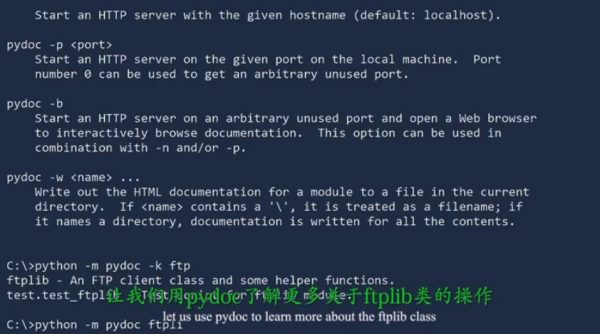 小甲鱼Python教程,印裔小姐姐带你双语学Python 免费下载插图1 全世界特效zui佳的 Python 教程 视频截图