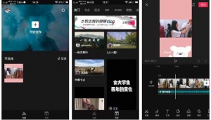【6款手机视频剪辑软件】【全解锁VIP】【永久免费】【送价值8万短视频营销教程】_赚钱插图2