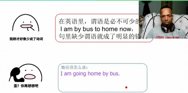 暑期口语逆袭计划,老外教你正宗英语发音,视频教材 价值699元插图1 暑期口语逆袭计划 视频截图