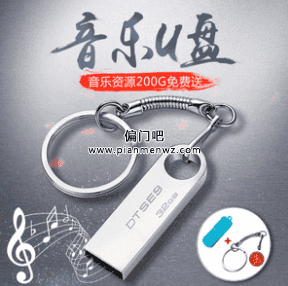 新手容易上手赚钱的偏门项目插图