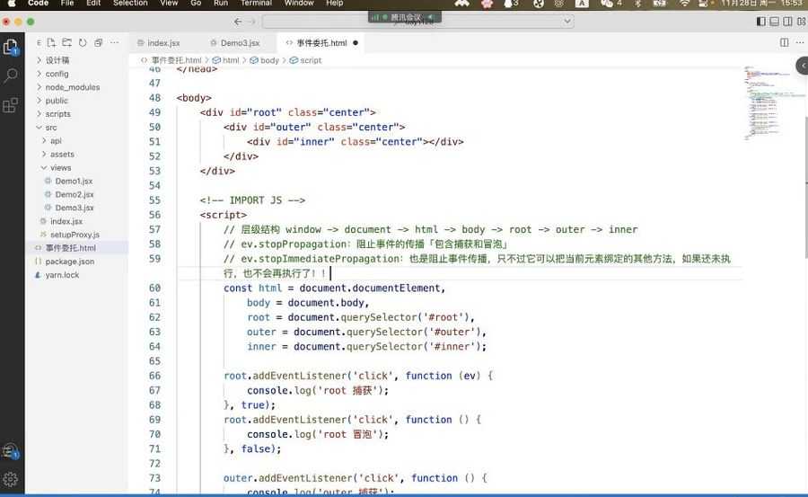 珠峰架构:React全家桶,从零搭建React框架实战教程 价值9800元插图2 React全家桶 视频截图