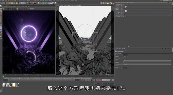 曾神:C4D修神记,0基础到三维封神,视频+素材百度云 价值128元插图1 C4D修神记:零基础到三维封神 视频截图