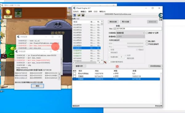 零基础学习DNF辅助制作,游戏外挂视频教程下载 2020年zui新插图1 零基础学习DNF辅助制作 视频截图