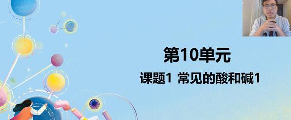 江鹏晓初中化学