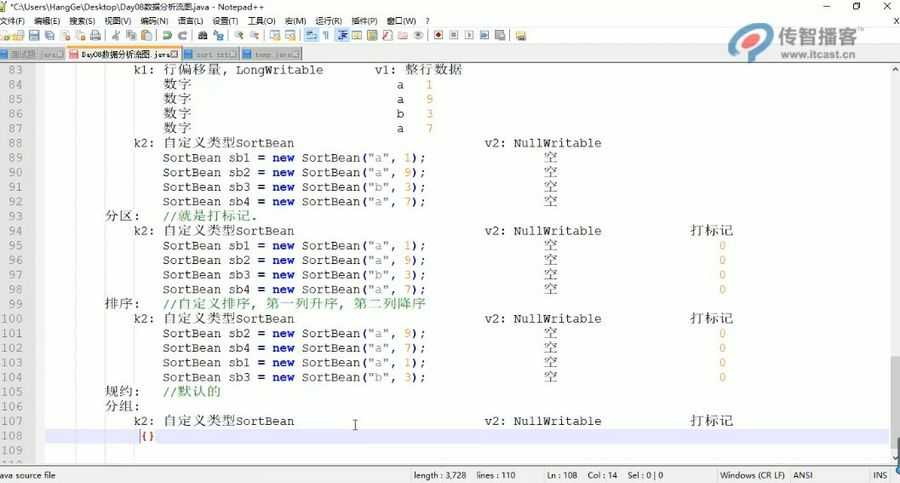 新版Python+大数据开发,数据工程师提升教程 视频+资料99G 价值12980元插图2 Python+大数据开发 视频截图