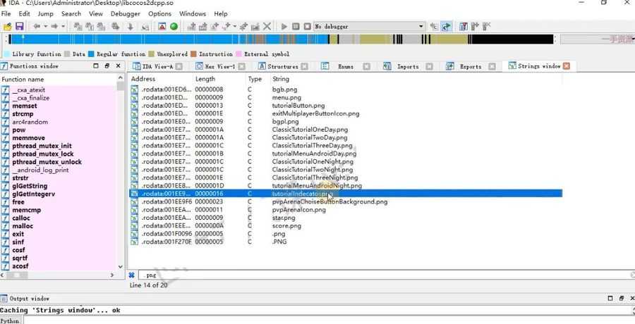 Android游戏逆向工程师系统培训,安卓逆向安全教程(视频+资料) 价值8800元插图1 Android游戏逆向工程师系统培训 视频截图