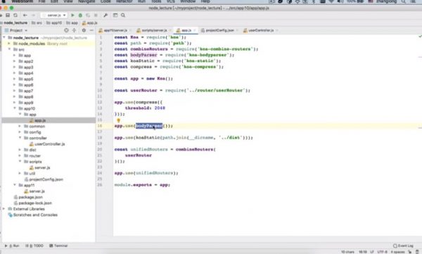 Node.js教程:Node深入浅出,前端+后端开发培训视频下载(13G) 价值1699元插图2 Node深入浅出 视频截图