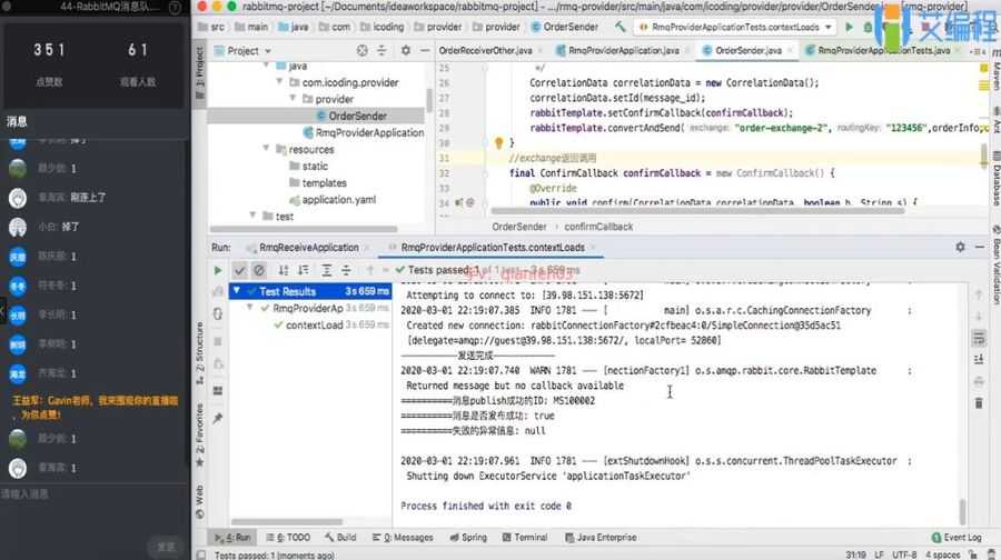 艾编程Java架构师VIP系统黄埔班,Java高级进阶教程 价值12880元插图1 Java架构师VIP系统黄埔班 视频截图