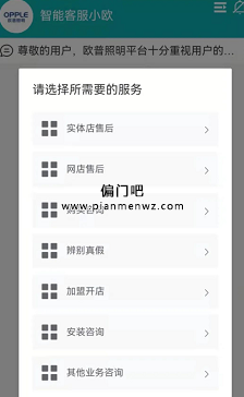 成本200利润1000元的捞偏门项目插图1