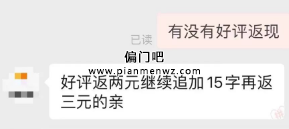 月入4千的闲鱼无货源卖货小项目插图