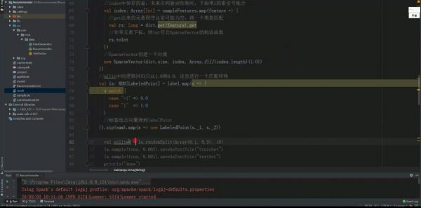 大数据全栈工程师 视频截图