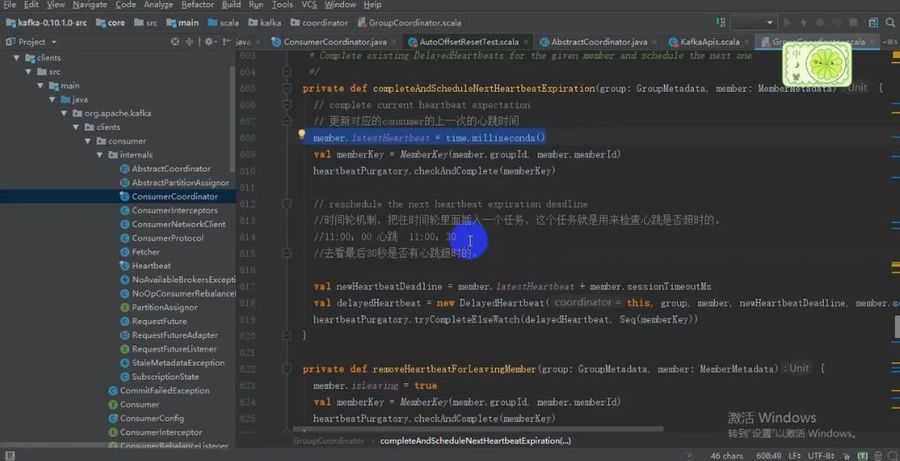 图解Kafka:深入浅出kafka源码解析视频课程 价值599元插图2 图解kafka源码 视频截图