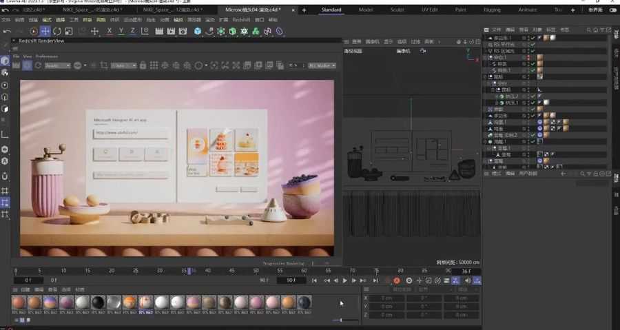 RS&C4D零基础“产品动画案例课,Redshift学习视频教程 价值298元插图1 RS&C4D零基础“产品动画案例课 视频截图